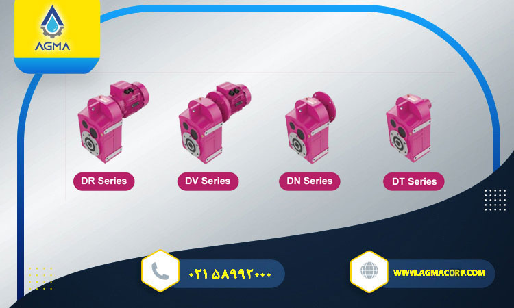 کاتالوگ-گیربکس-ایلماز