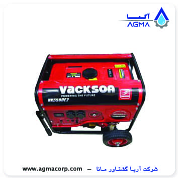 فروش موتور برقی بنزینی واکسون Vackson مدل VK 5500 E2