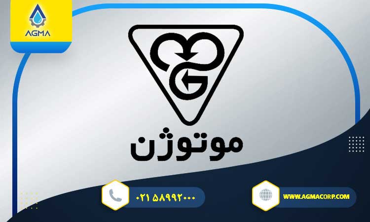 شرکت-موتوژن