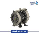 پمپ دیافراگمی فلویمک (Fluimac) - Image 2