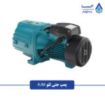 پمپ جتی لئو (LEO) AJM
