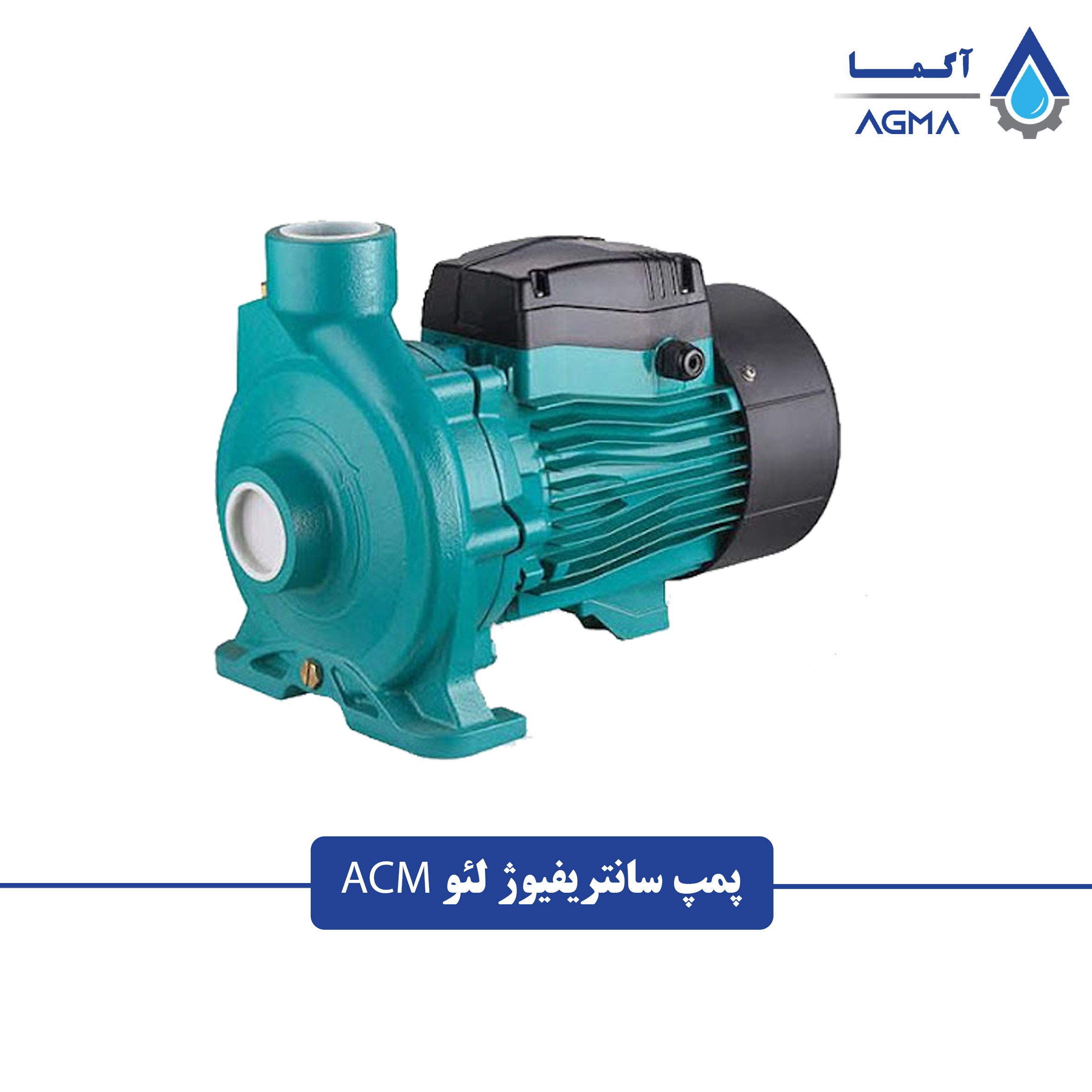 0 پمپ بشقابی لئو (LEO) ACM - Image 1