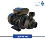 پمپ آب خانگی نوید موتور