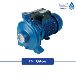 پمپ تک پروانه ابارا (Ebara) سری CMB