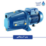 پمپ آب خانگی پنتاکس (PENTAX) - Image 2