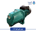 پمپ جتی لئو (LEO) AJM - Image 2