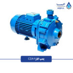 پمپ دو پروانه ابارا (Ebara) سری CDA - Image 2