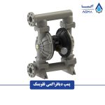 پمپ دیافراگمی فلویمک (Fluimac)