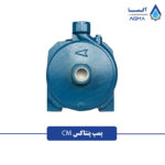 پمپ آب پنتاکس (Pentax) CM - Image 2