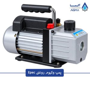 پمپ وکیوم آزمایشگاهی