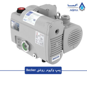 وکیوم روغنی بکر