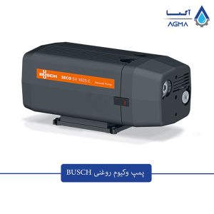 پمپ وکیوم روغنی بوش