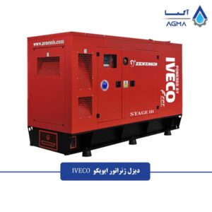 دیزل-ژنراتور-ایویکو-کانوپی