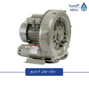 ساید چنل استریم