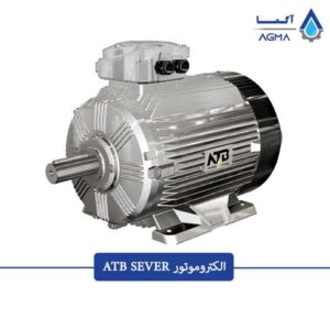 الکتروموتور-ATB-1