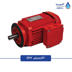الکتروموتور-SEW-2