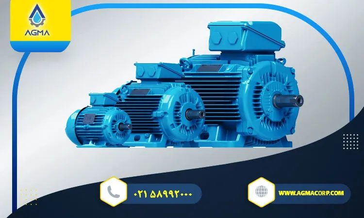 انواع الکتروموتور WEG