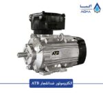 الکتروموتور-ضدانفجار-ATB-1