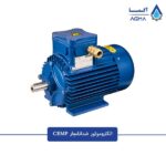 الکتروموتور-ضدانفجار-CEMP-1