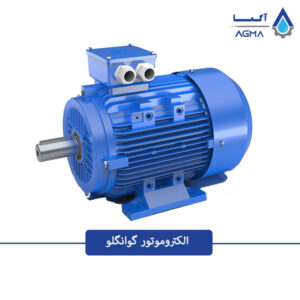 الکتروموتور-گوانگلو-1