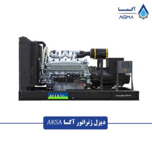 دیزل-ژنراتور-آکسا
