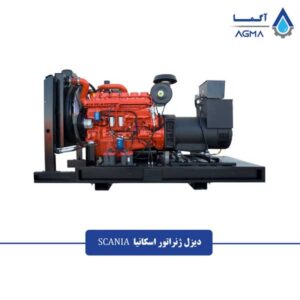 دیزل-ژنراتور-اسکانیا-1