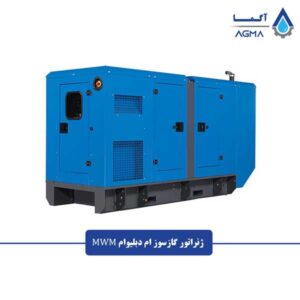دیزل-ژنراتور-ام-دبلیو-ام-کانوپی