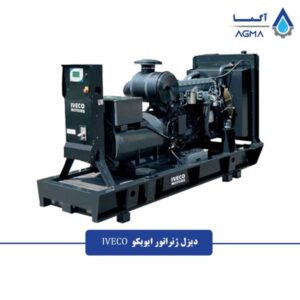 دیزل ژنراتور ایویکو