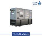 دیزل-ژنراتور-تلک--کانوپی