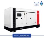 دیزل-ژنراتور-دویتس--کانوپی