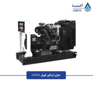 دیزل-ژنراتور-لوول