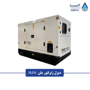 دیزل-ژنراتور-مان--کانوپی