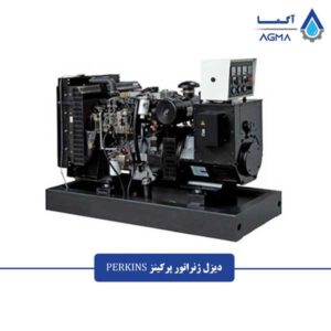 دیزل-ژنراتور-پرکینز