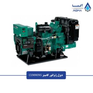 دیزل-ژنراتور-کامینز