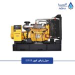 دیزل-ژنراتور-کیپور