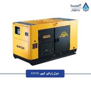 دیزل-ژنراتور-کیپور--کانوپی