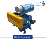 روتس بلوئر پدروگیل