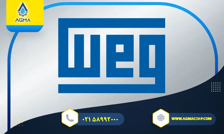 شرکت WEG