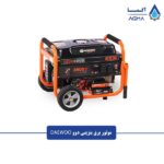 موتور-برق-بنزینی-دوو