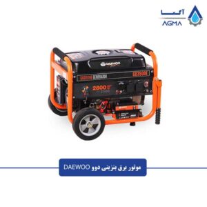 موتور-برق-بنزینی-دوو