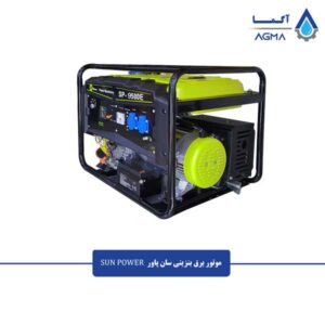 موتور-برق-بنزینی-سان-پاور-1