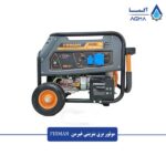 موتور-برق-بنزینی-فیرمن-1