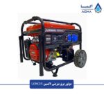 موتور-برق-بنزینی-لانسین-1