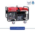 موتور-برق-بنزینی-هوندا-المکس