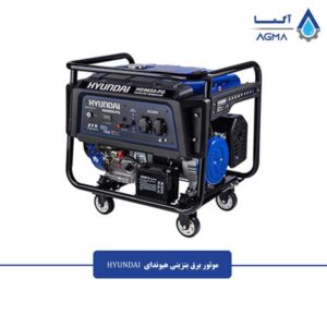 موتور-برق-بنزینی-هیوندای1