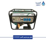 موتور-برق-بنزینی-کامینز-1