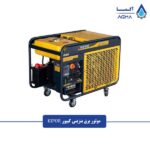 موتور-برق-بنزینی-کیپور-1