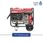 موتور-برق-دیزلی-کوپ