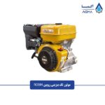موتور-تک-بنزینی-روبین