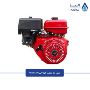 موتور-تک-بنزینی-کاوازاکی